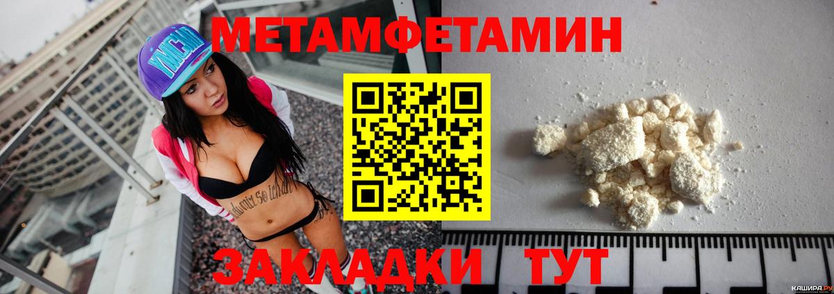 Амфетамин  АМФ  Тейково  Вход с VPN  АМФ 98% 