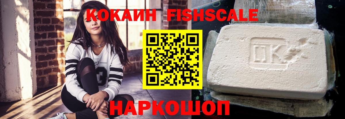 COCAIN Боливия  Вход с VPN  Кокаин  Кокаин 99%  купить  сайты  Тейково 