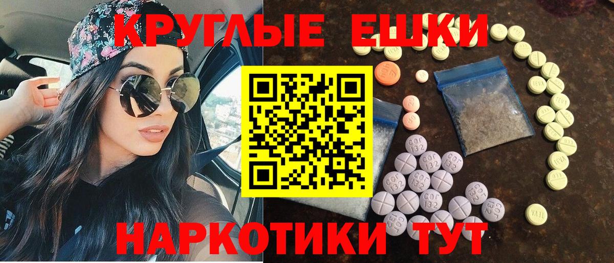 Тейково  купить   ЭКСТАЗИ Philipp Plein  Экстази  Вход с VPN  Экстази 280 MDMA 