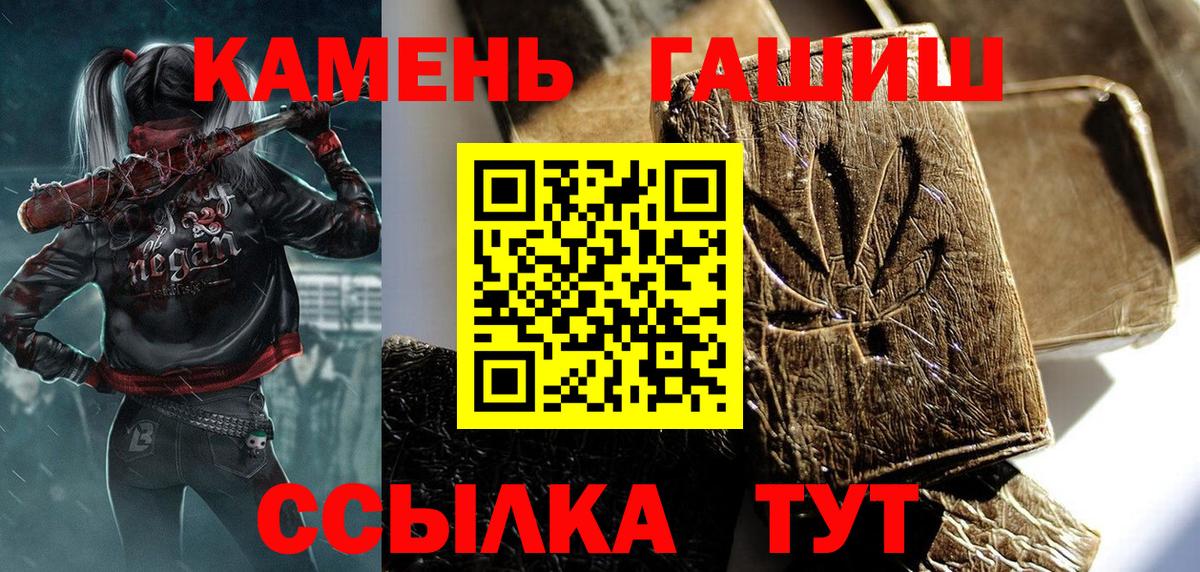 Меф Тейково