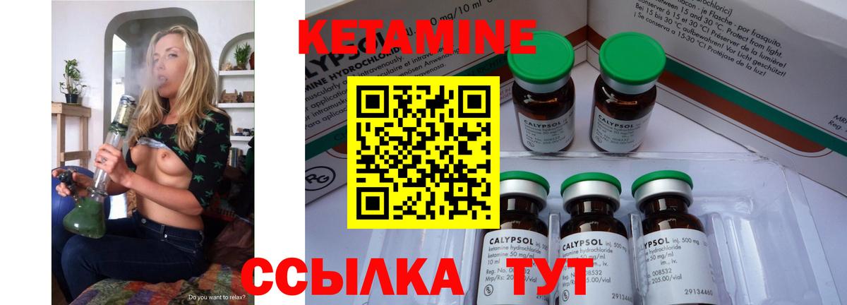 блэк спрут маркетплейс  КЕТАМИН VHQ  Вход с VPN  КЕТАМИН VHQ  Тейково 