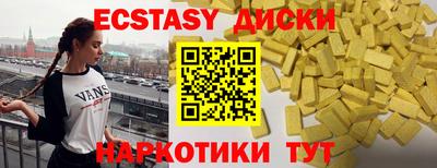 jwh Кунгур