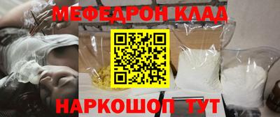 jwh Кунгур