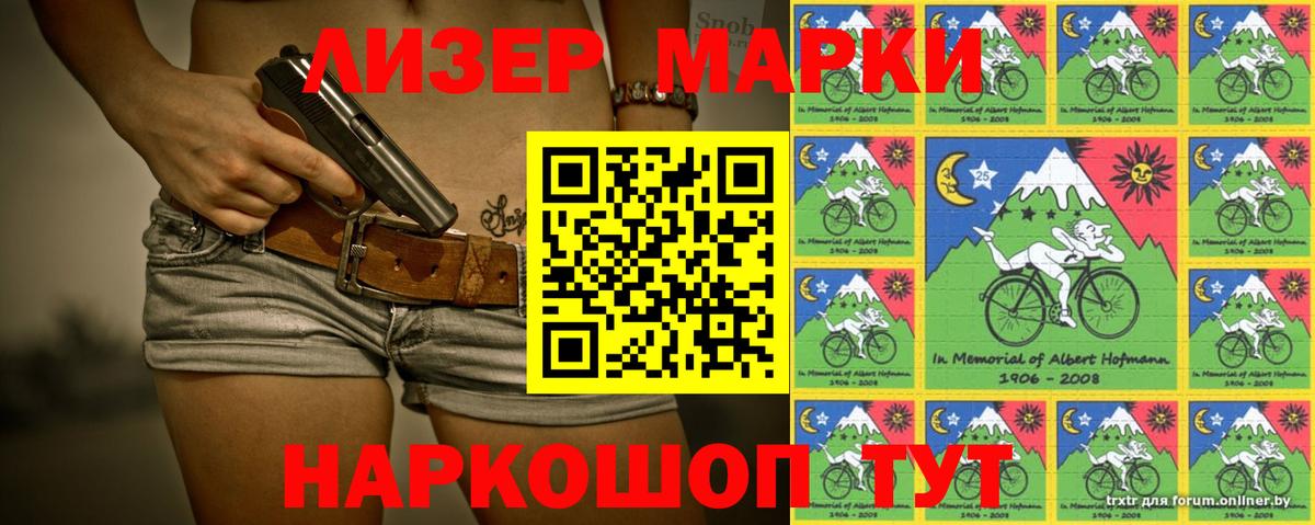 Лсд 25 экстази ecstasy Тейково