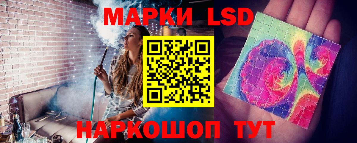 Тейково  ЛСД экстази кислота  ЛСД экстази ecstasy  Вход с VPN 