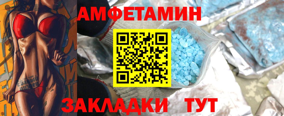 Тейково  Первитин пудра  Первитин пудра  Вход с VPN 