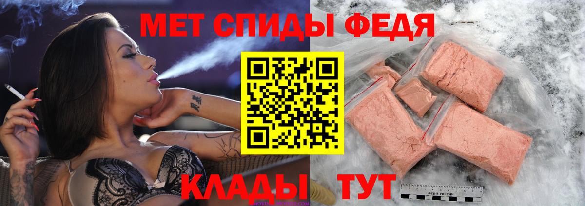 Первитин мет Тейково