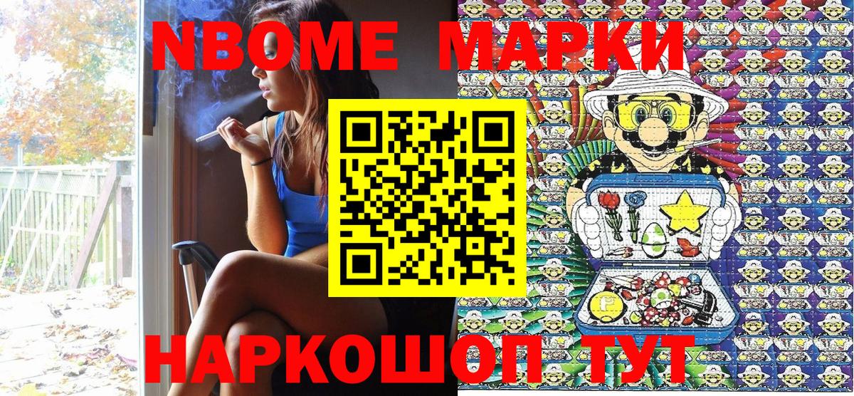 Тейково  Вход с VPN  Меф   КОКАИН  Гашиш  Каннабис  MDMA 